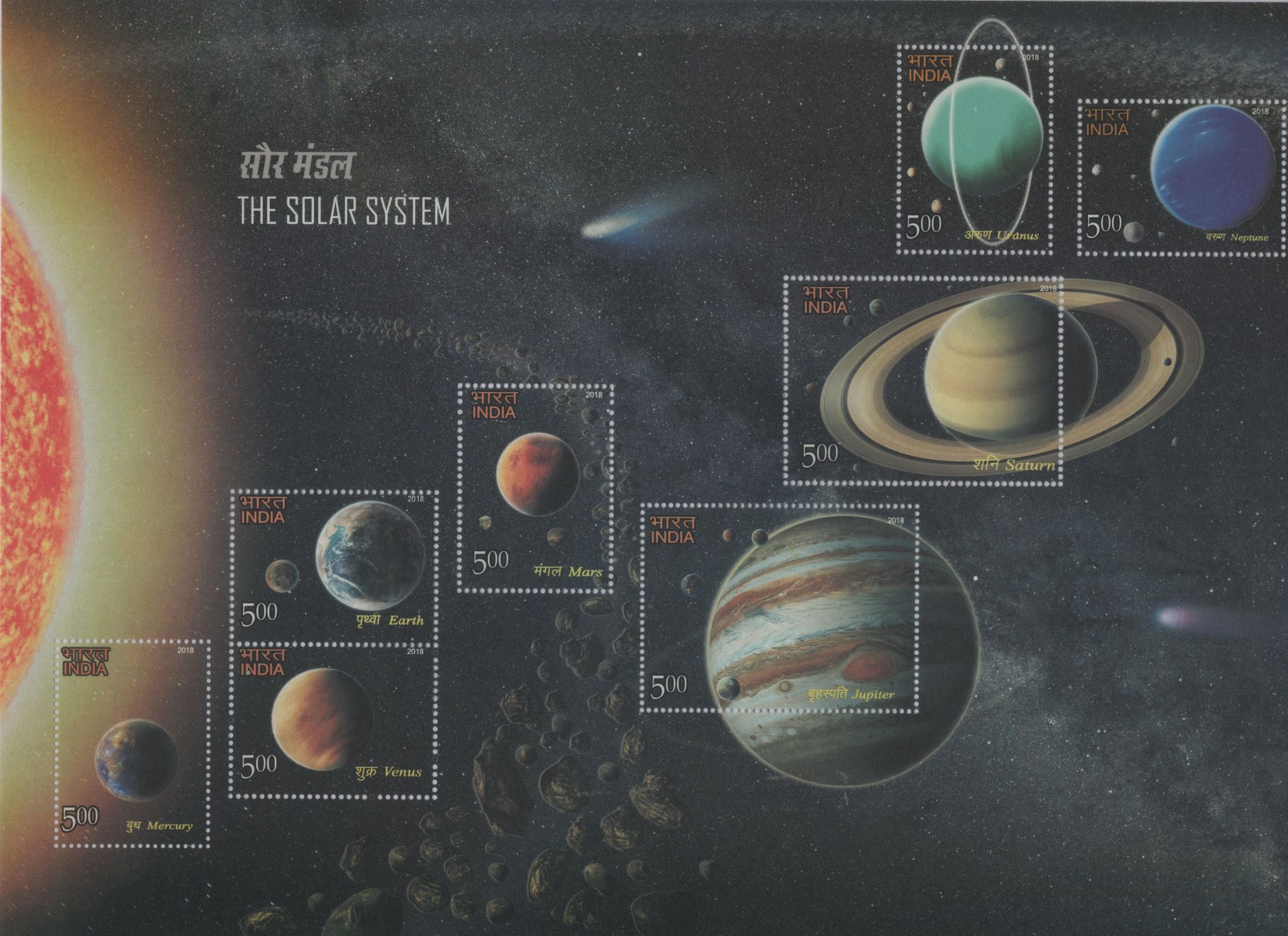 Shobhaphila's 2018 The Solar System  (20th Mar2018 )