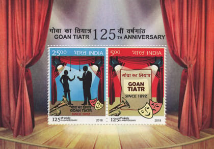 Shobhaphila's 2018 125th Anniversary Goan Tiatr  Indian Miniature Sheet Stamp (17th Apr 2018)