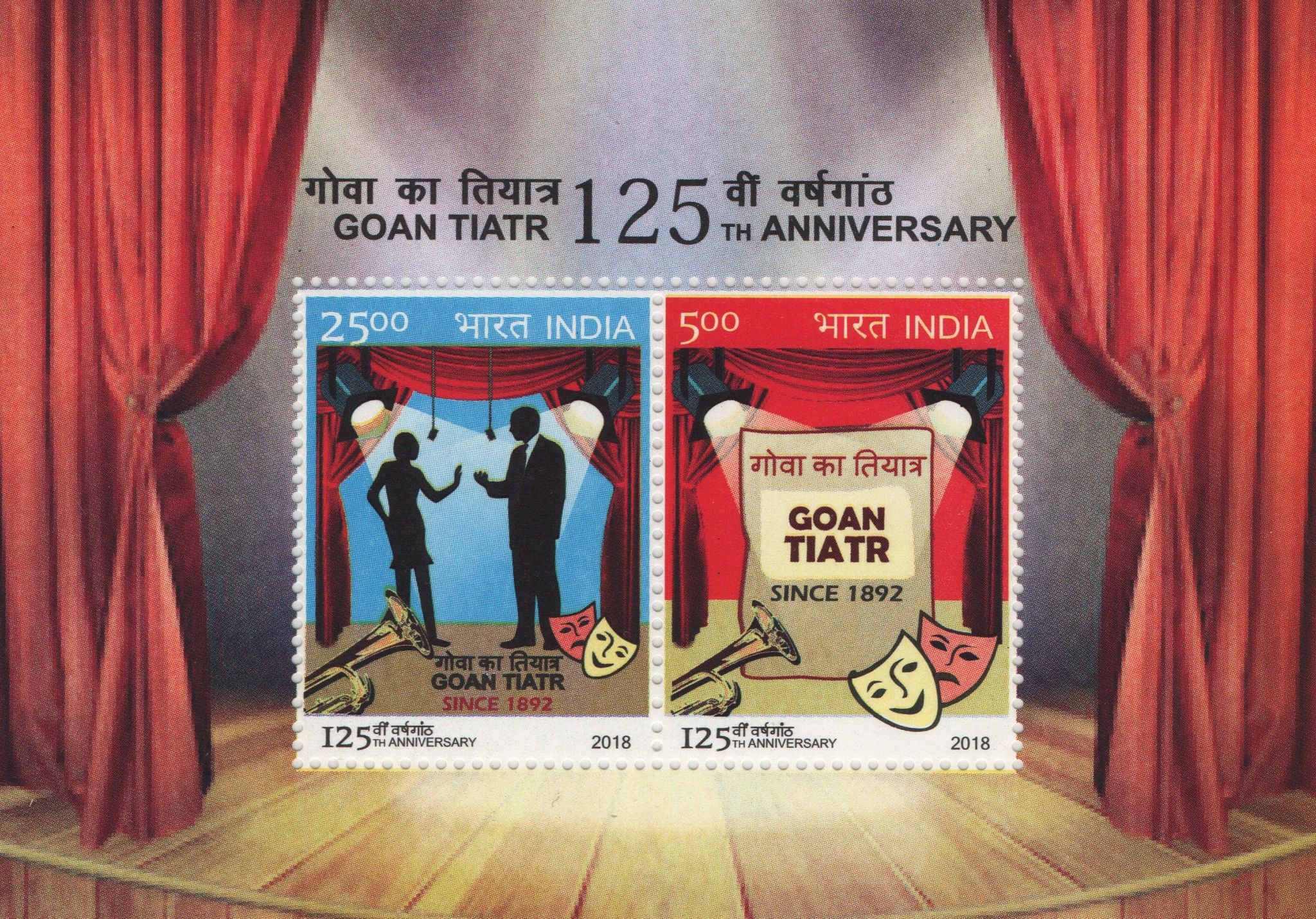 Shobhaphila's 2018 125th Anniversary Goan Tiatr  Indian Miniature Sheet Stamp (17th Apr 2018)