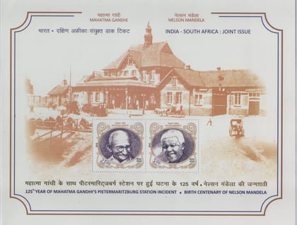 Shobhaphila's 2018 Gandhi & Mandela India-South Africa Joint Issue Indian Miniature Sheet Stamps ( 26th July 2018)