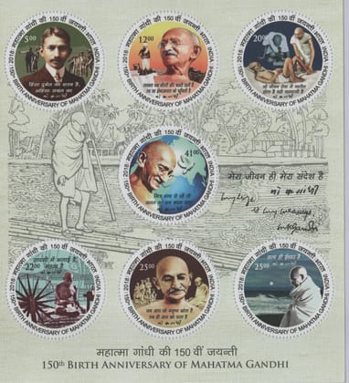 Shobhaphila's 2018 Mahatma Gandhi 150th Birth Anniversary Indian Miniature Sheet Stamp (2nd Oct 2018)
