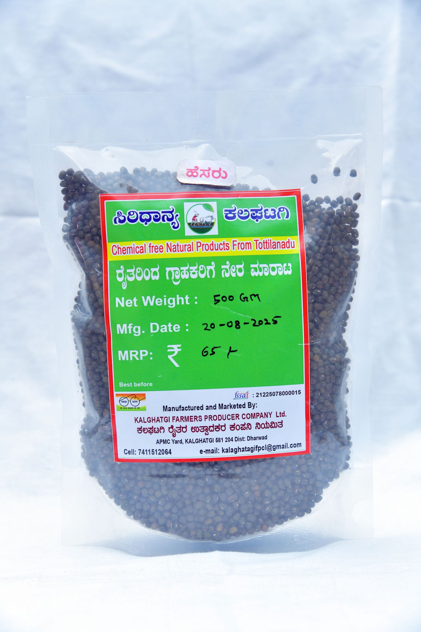 Green Gram - 500gm - Natural Pure Farmer Direct