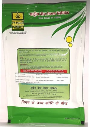 NSC Marigold Pusa Narangi- 10 gram pack NSC Marigold Pusa Narangi- 10 gram pack