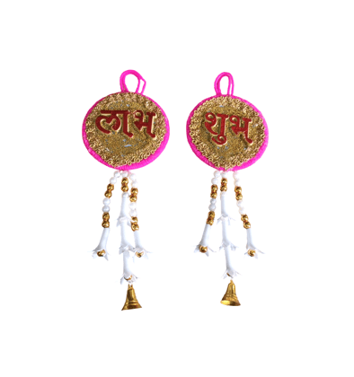 Vibrant Shubh Labh Door & Wall Hanging Decor Set - Traditional Indian Festive Art