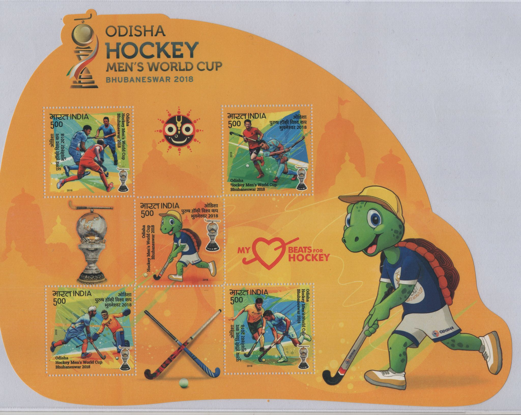 Shobhaphila's Hockey Mens World Cup Miniature Sheet (27th Nov 2018)