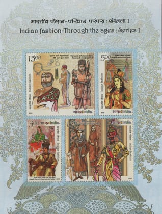 Shobhaphila's 2018 Indian Fashion Through Ages Series I Indian Miniature Sheet Stamps (31st Dec 2018)