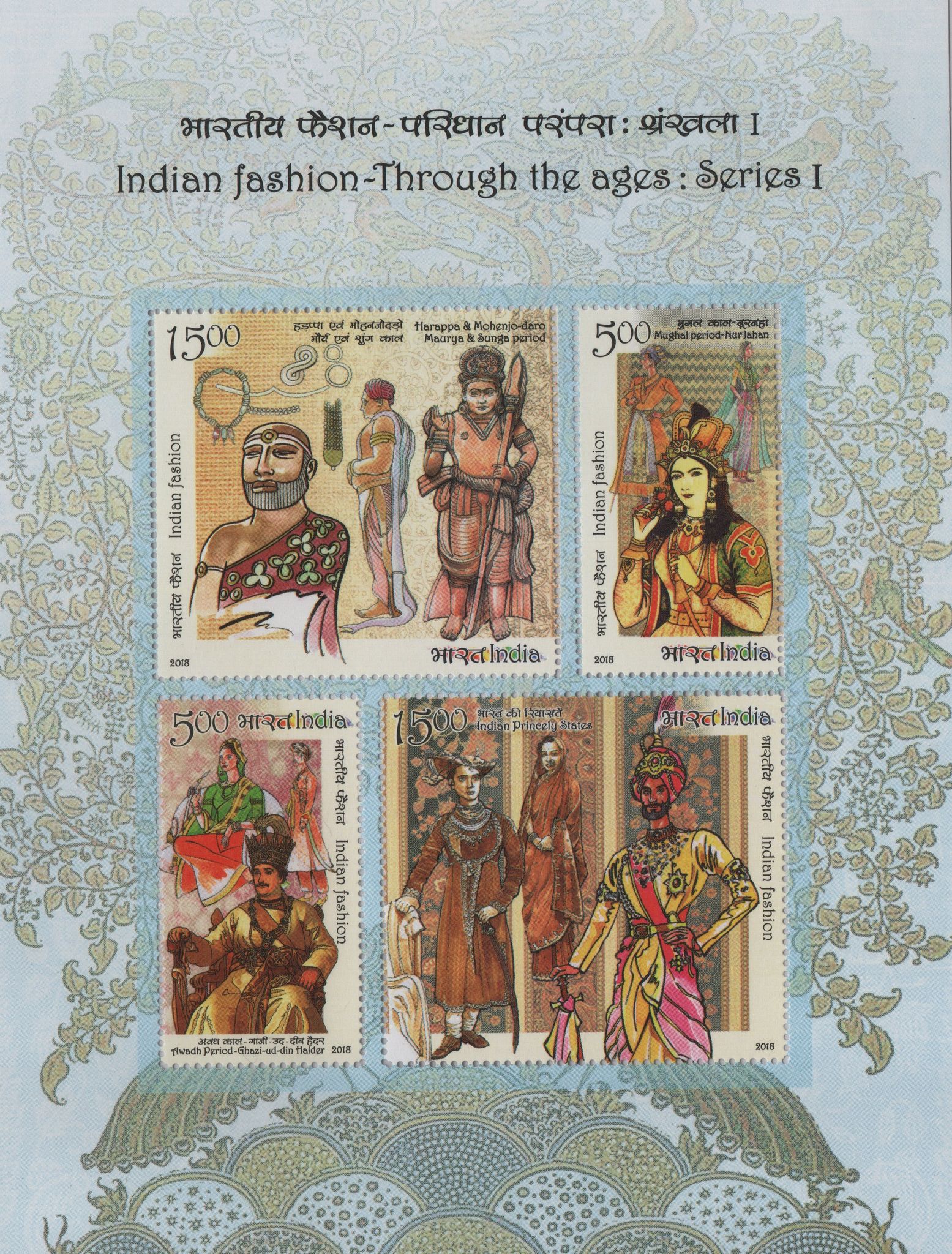 Shobhaphila's 2018 Indian Fashion Through Ages Series I Indian Miniature Sheet Stamps (31st Dec 2018)