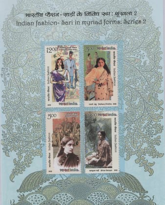 Shobhaphila's 2019 Indian Fashion Sari Myriad Forms Series 2 Indian Miniature Sheet Stamp ( 12th June 2019)