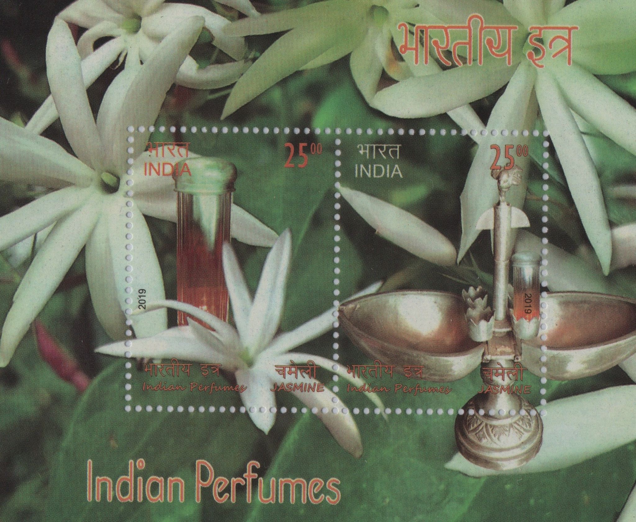 Shobhaphila's 2019 Authentic Indian Jasmine Attar n Sandalwood  Perfume Oil Indian Miniature Sheet Stamp ( 1st Aug 2019)