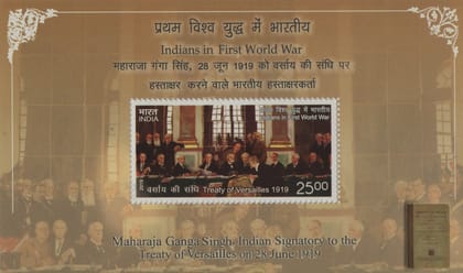 Shobhaphila's 2019 First World War Indian Miniature Sheet( 4 Stamps ) ( 20th Aug 2019)