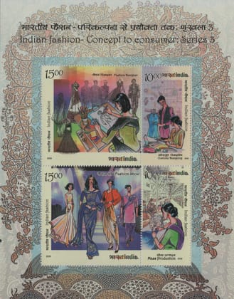 Shobhaphila's 2019 Indian Fashion: Concept to Consumer - Series 3 Indian Miniature Sheet Stamp ( 6th Sept 2019)