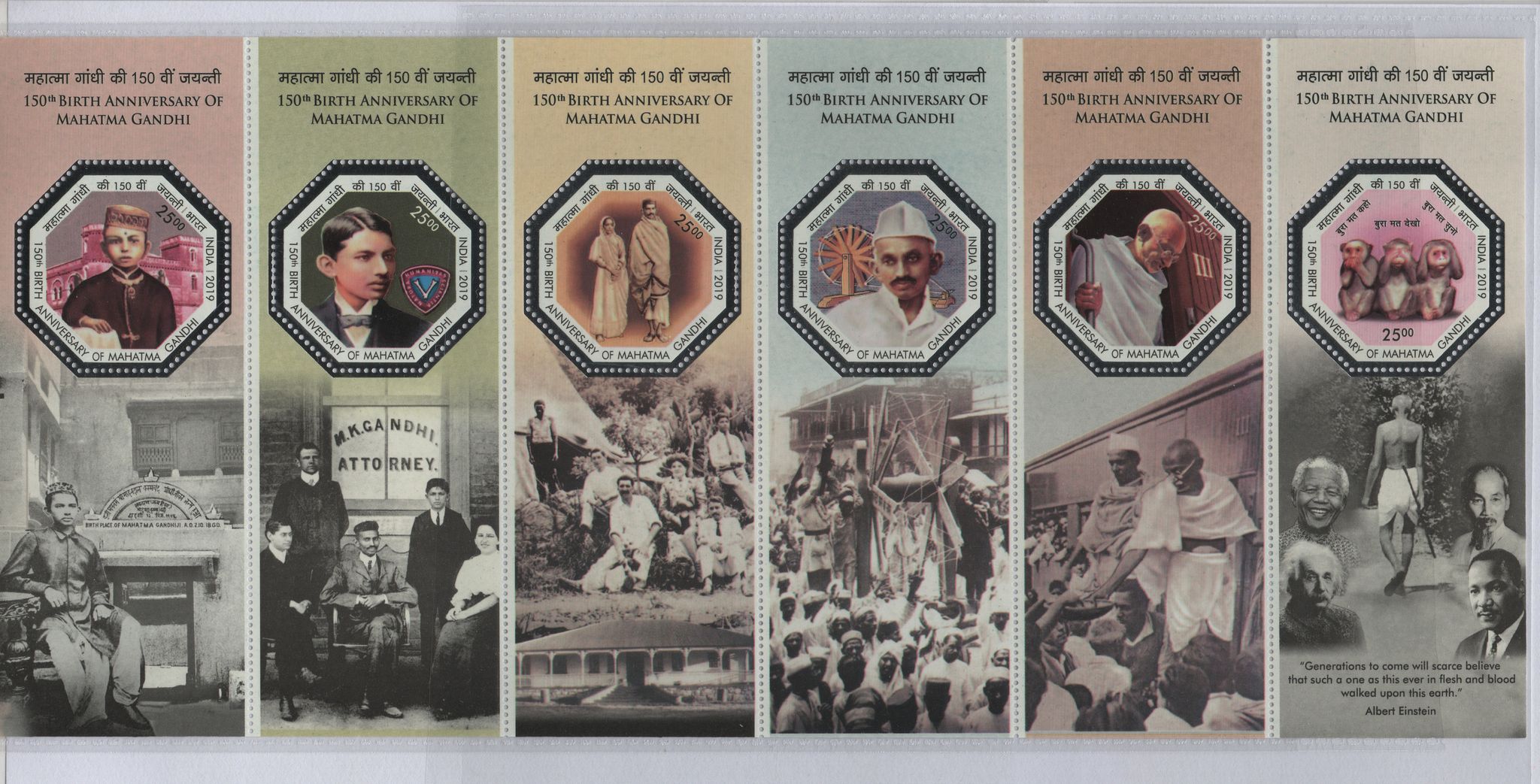 Shobhaphila's 2019 Mahatma Gandhi 150th Birth Anniversary India Indian Miniature Sheet Stamp ( 2nd Oct 2019)