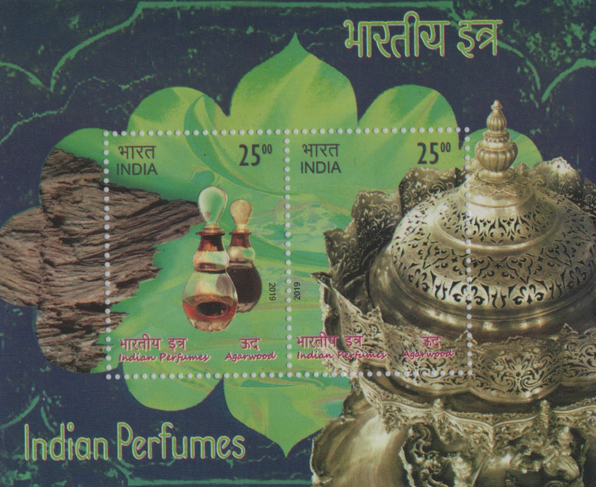 Shobhaphila's 2019 Indian Perfumes orange & Agarwood Oud Fragrance Stamp ( 15th Oct 2019)(2v)