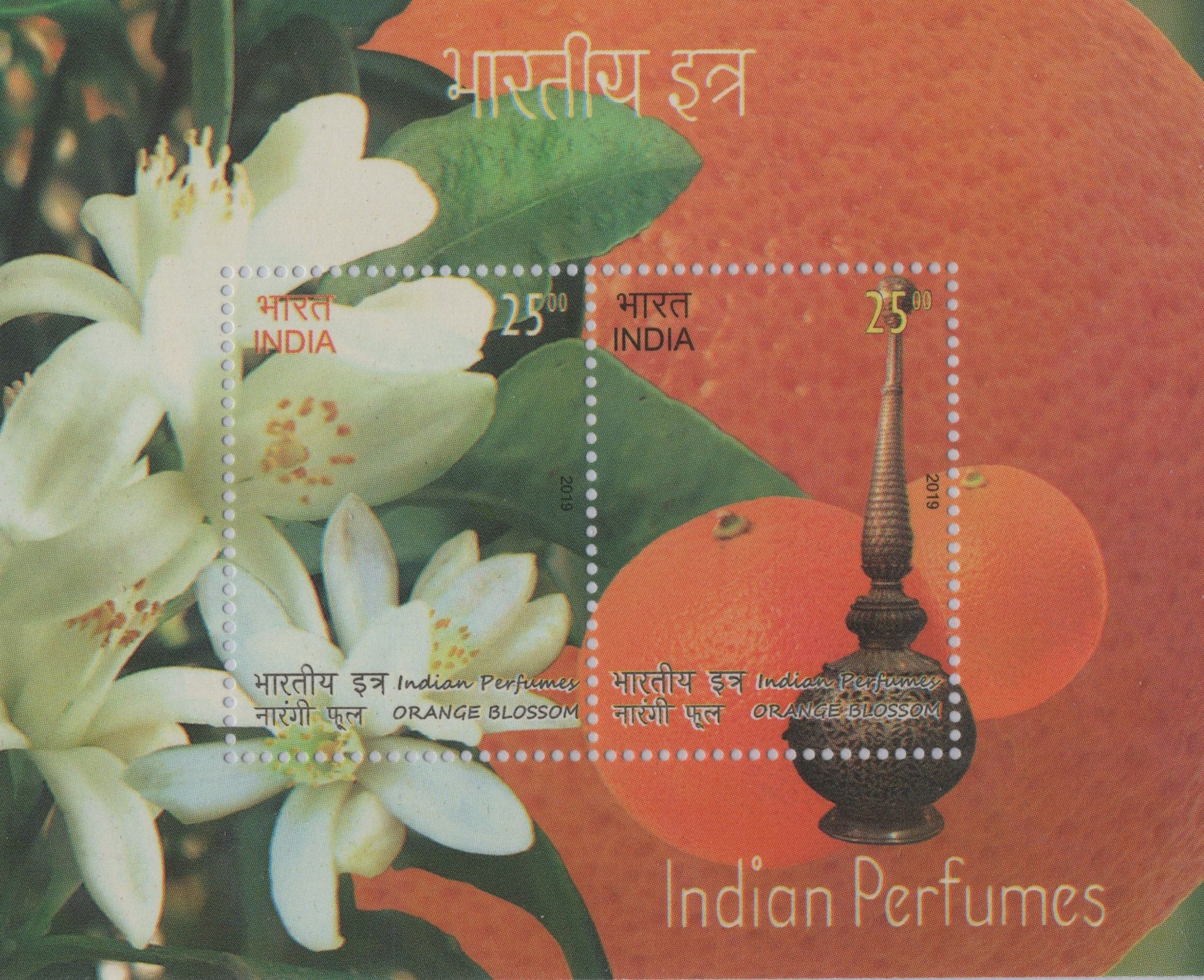 Shobhaphila's Indian Miniature Sheet - Indian Perfumes Orange Blossom Stamp 2019 ( 15th Oct 2019)