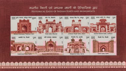 Shobhaphila's Indian Miniature Sheet - Historical Fort & Monument Gates  Stamp ( 19th Sept 2019)