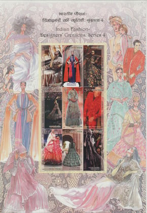 Shobhaphila's 2020 Indian Fashion Designers' Creations - Series 4 Indian Miniature Sheet Stamp ( 14th Jan 2020)