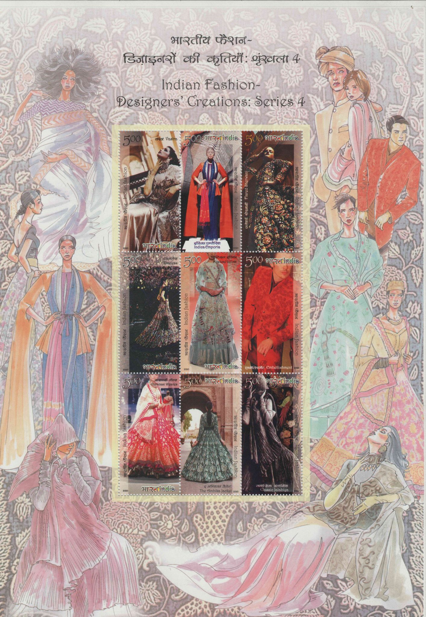 Shobhaphila's 2020 Indian Fashion Designers' Creations - Series 4 Indian Miniature Sheet Stamp ( 14th Jan 2020)