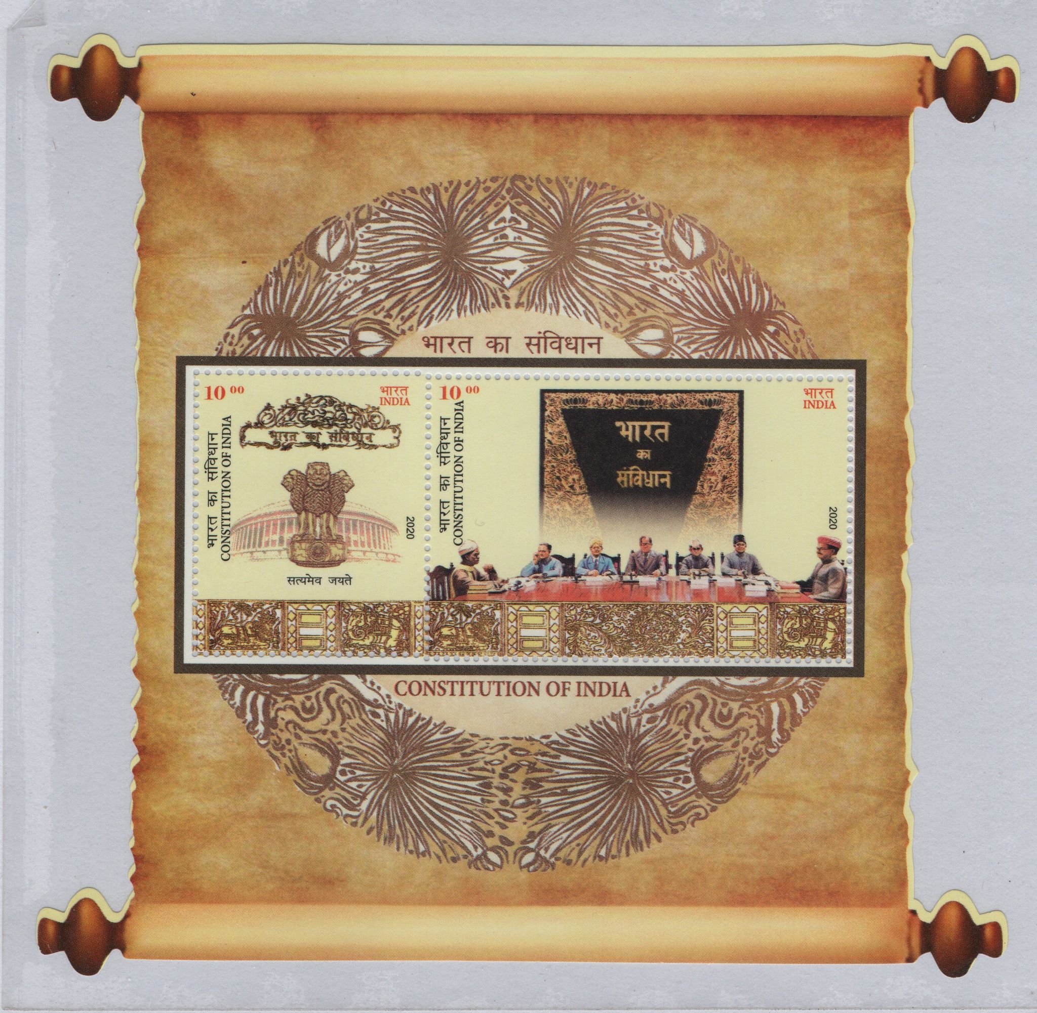 Shobhaphila's 2020 Constitution of India Indian Miniature Sheet Stamp ( 26th Jan 2020 )
