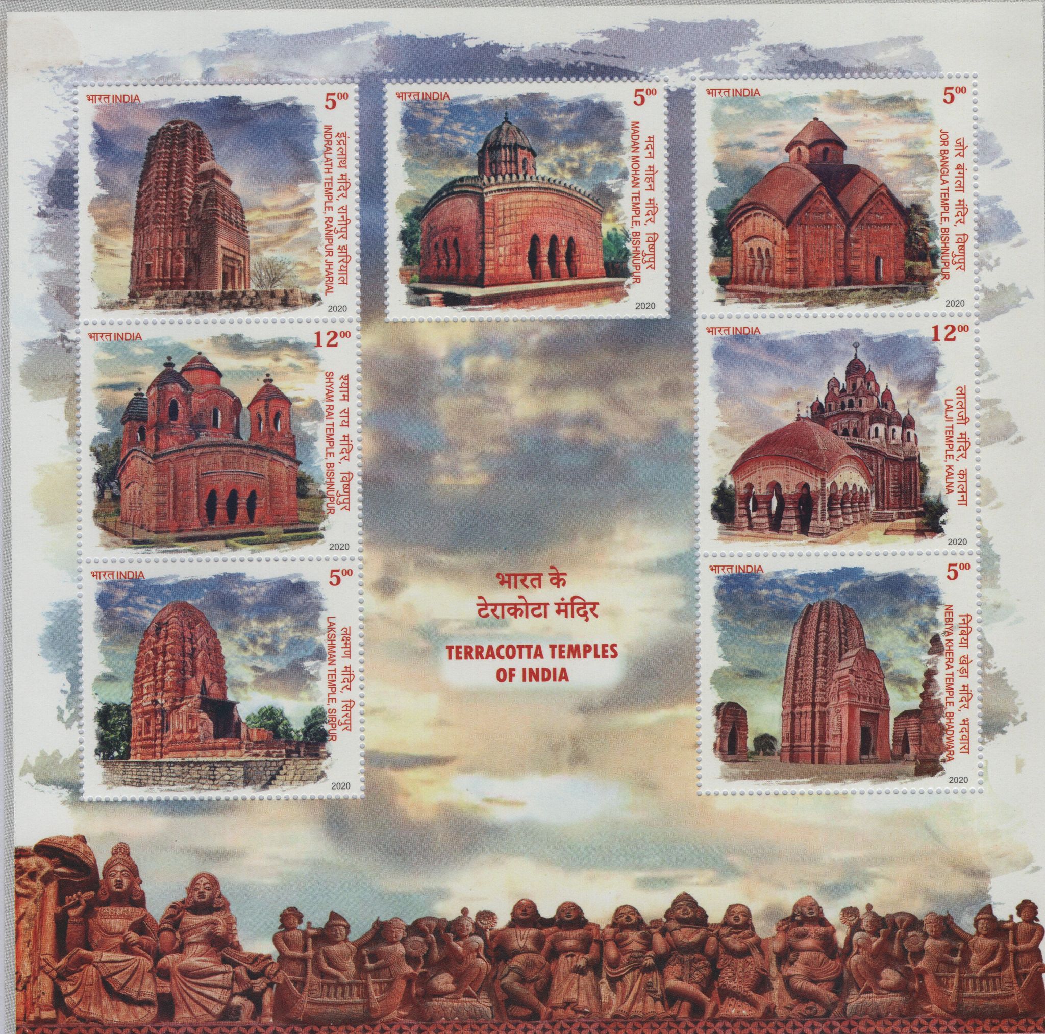 Shobhaphila's 2020 Terracotta Temples Indian Miniature Sheet Stamp ( 8th Aug 2020)