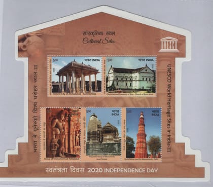 Shobhaphila's 2020 UNESCO World Heritage Cultural Sites Independence Day Indian Miniature Sheet Stamp ( 15th Aug 2020)