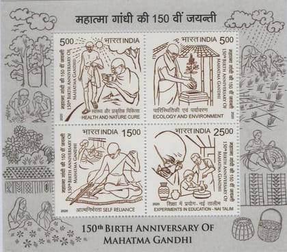 Shobhaphila's 2020 Mahatma Gandhi 150th Birth Anniversary Indian Miniature Sheet Stamp ( 2nd Oct 2020)