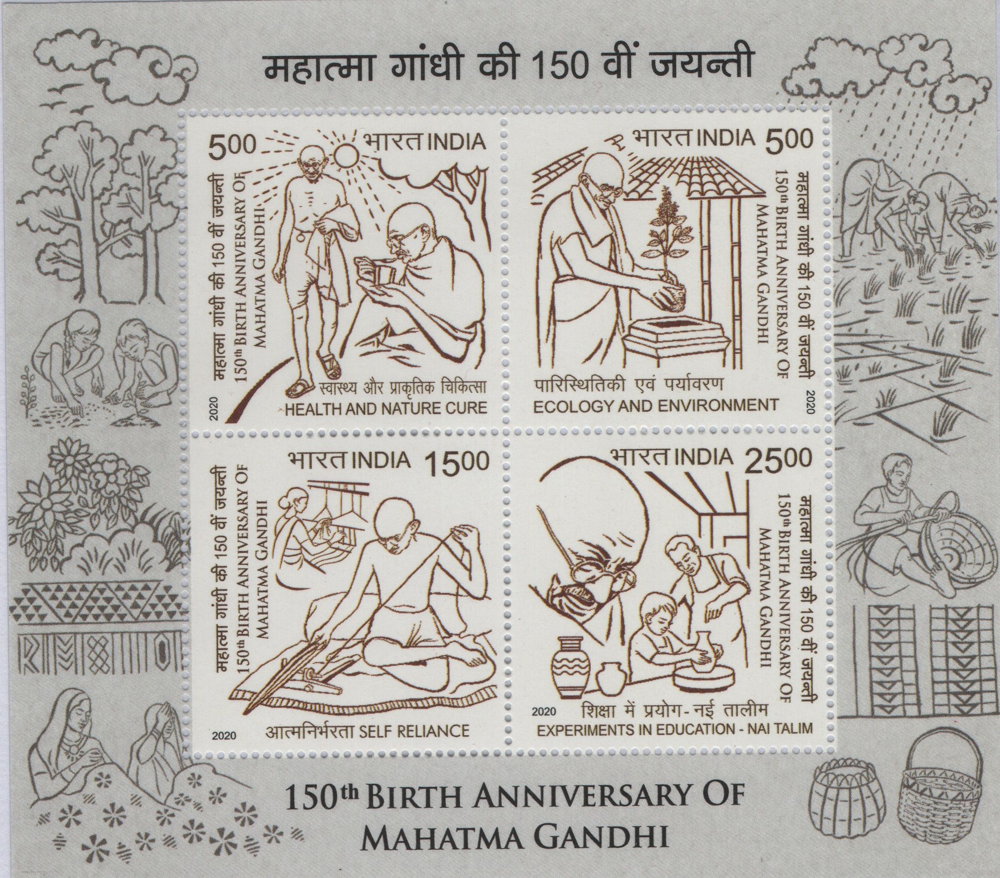 Shobhaphila's 2020 Mahatma Gandhi 150th Birth Anniversary Indian Miniature Sheet Stamp ( 2nd Oct 2020)