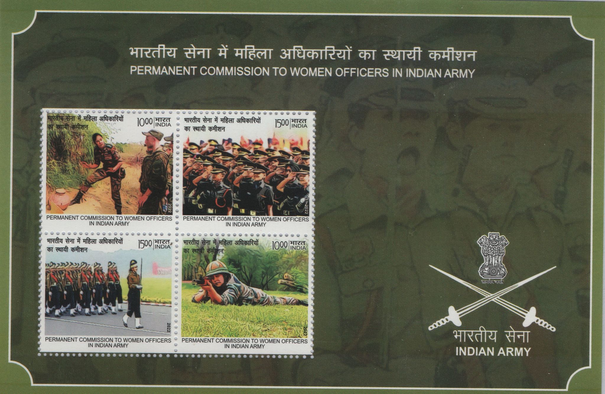 Shobhaphila's 2022 Permanent Commission to Women OfficersIndian Miniature Sheet Stamp ( 15th Jan 2022)