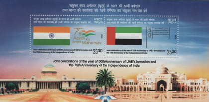 Shobhaphila's 2022 India UAE Joint Celebration and Independence of India Indian Miniature Sheet Stamp ( 18th Feb 2022)
