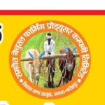 Samvet Natural Framing Producer Company Limited