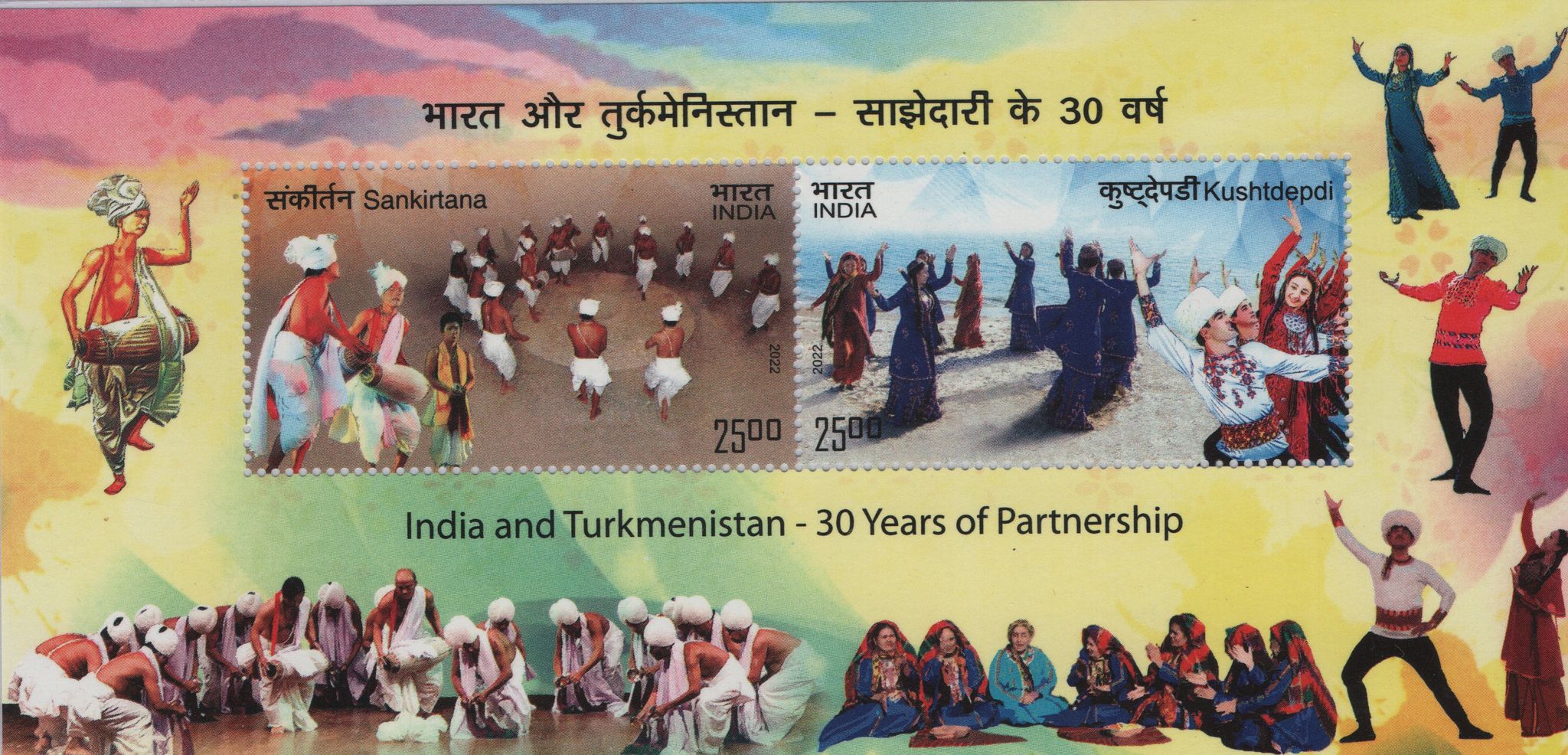 Shobhaphila's 2022 India-Turkmenistan 30 Years Partnership Indian Miniature Stamp ( 2nd April 2022)