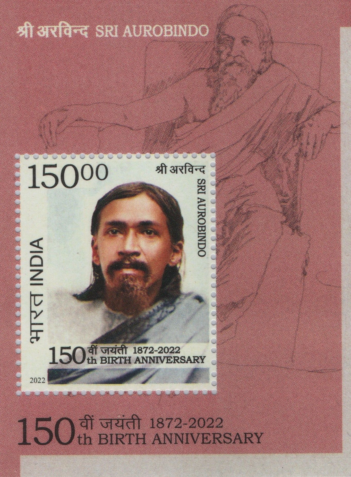 Shobhaphila's 2022 Sri Aurobindo 150th Birth AnniversaryIndian Miniature Sheet Stamp ( 13th Dec 2022)