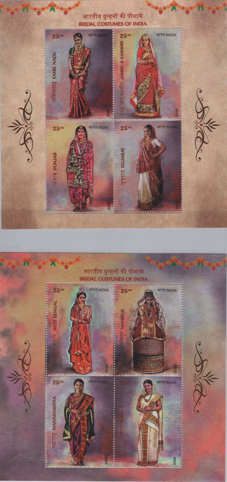Shobhaphila's 2023 Indian Bridal Costumes Indian Miniature Sheet Stamps ( 12th Feb 2023)