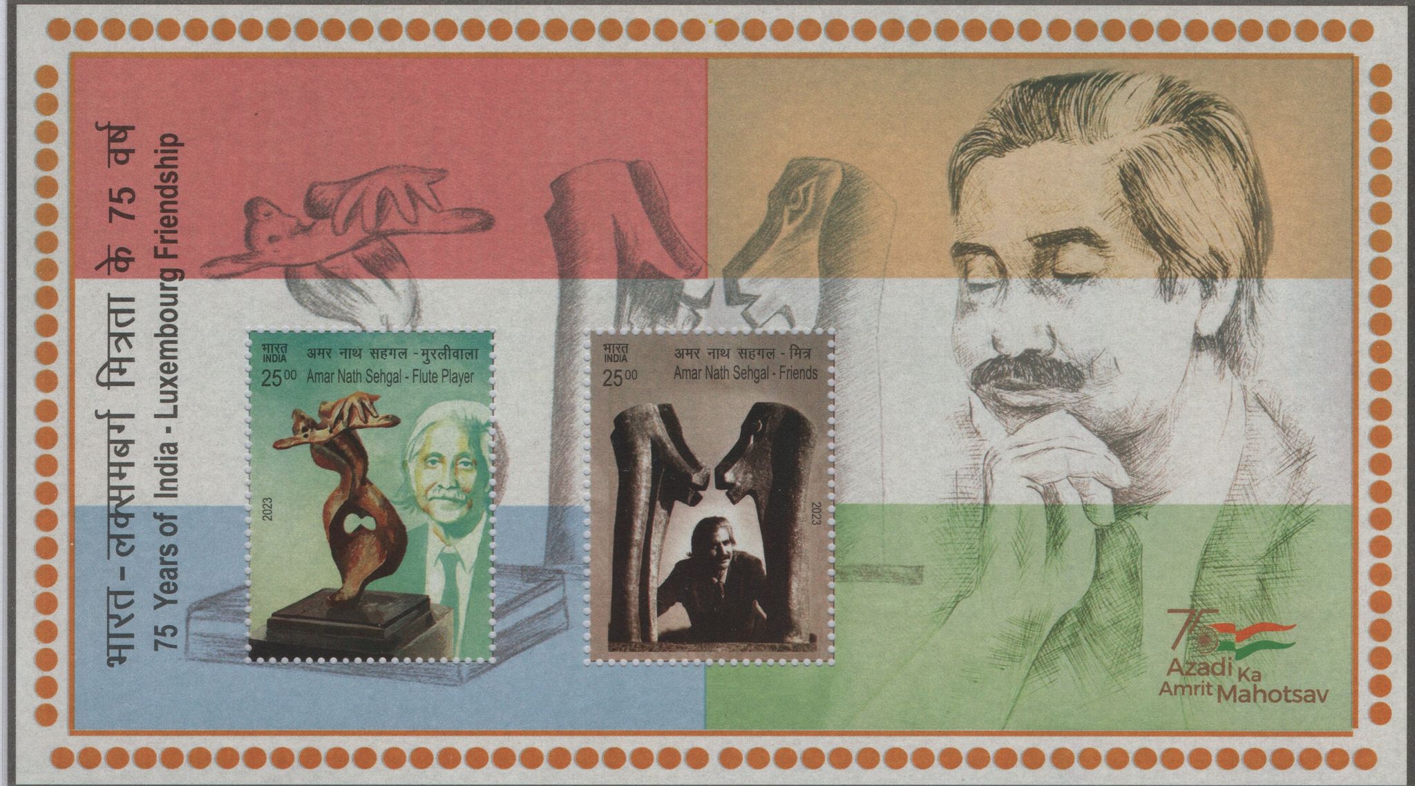 Shobhaphila's 2023 India Luxembourg Friendship Amar Nath Sehgal Indian Miniature Sheet Stamp ( 14th Mar 2023)