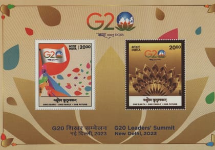 Shobhaphila's 2023 G20 Leaders' Summit Indian Miniature Sheet Stamp ( 26th July 2023) Shobhaphila's 2023 G20 Leaders' Summit Indian Miniature Sheet Stamp ( 26th July 2023)