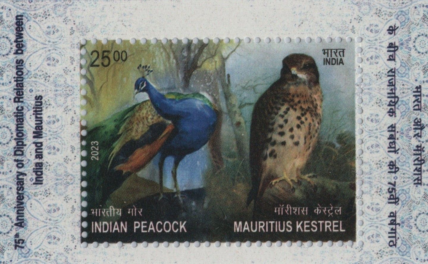 Shobhaphila's 2023 India-Mauritius 75th Anniversary Diplomatic Relations Indian Miniature Sheet Stamp ( 2nd Nov 2023)