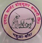 RANGARH FARMER PRODUCER COMPANY LIMITED