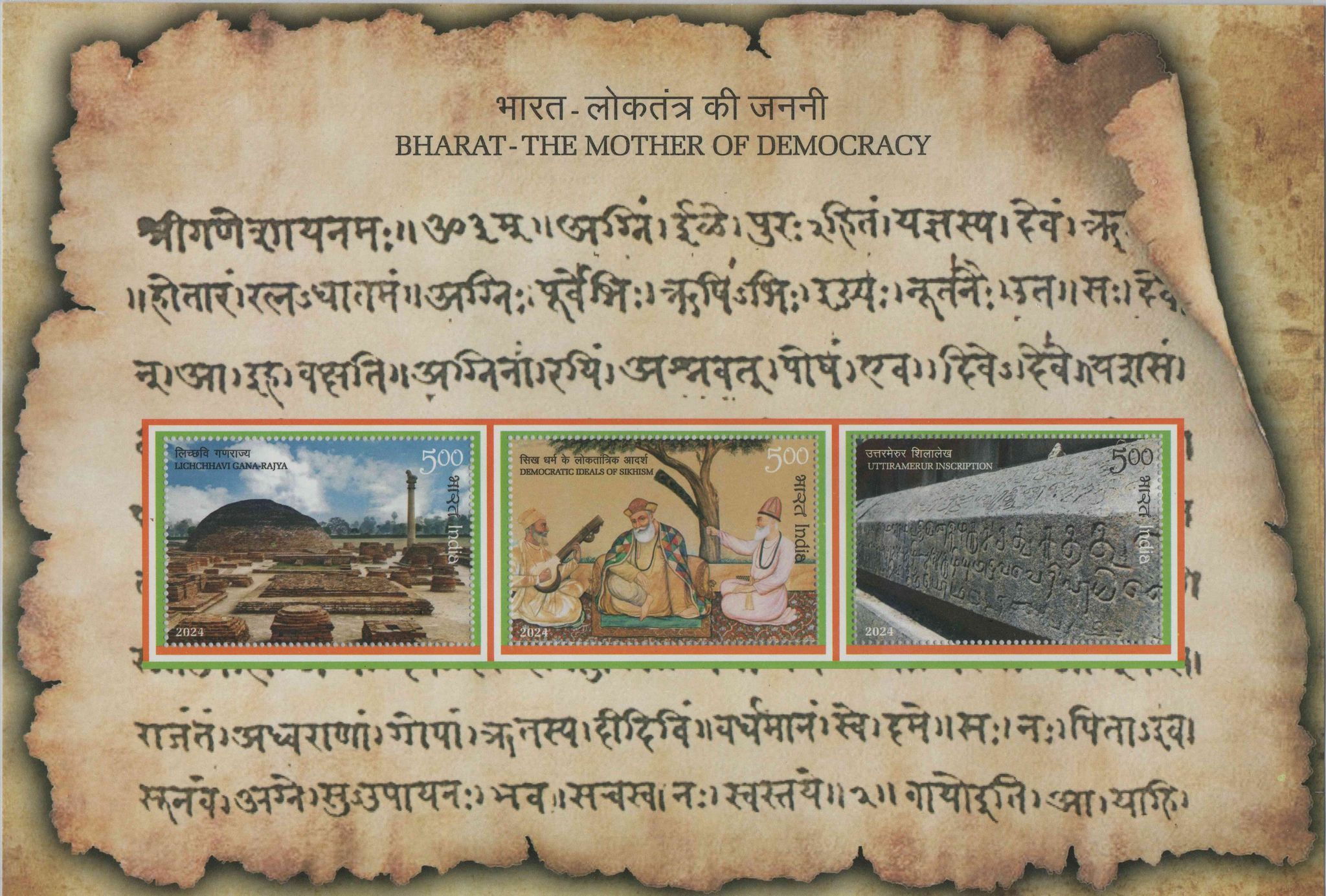 Shobhaphila's 2024 The Mother of Democracy Indian Miniature Sheet Stamps (25th Jan 2024)