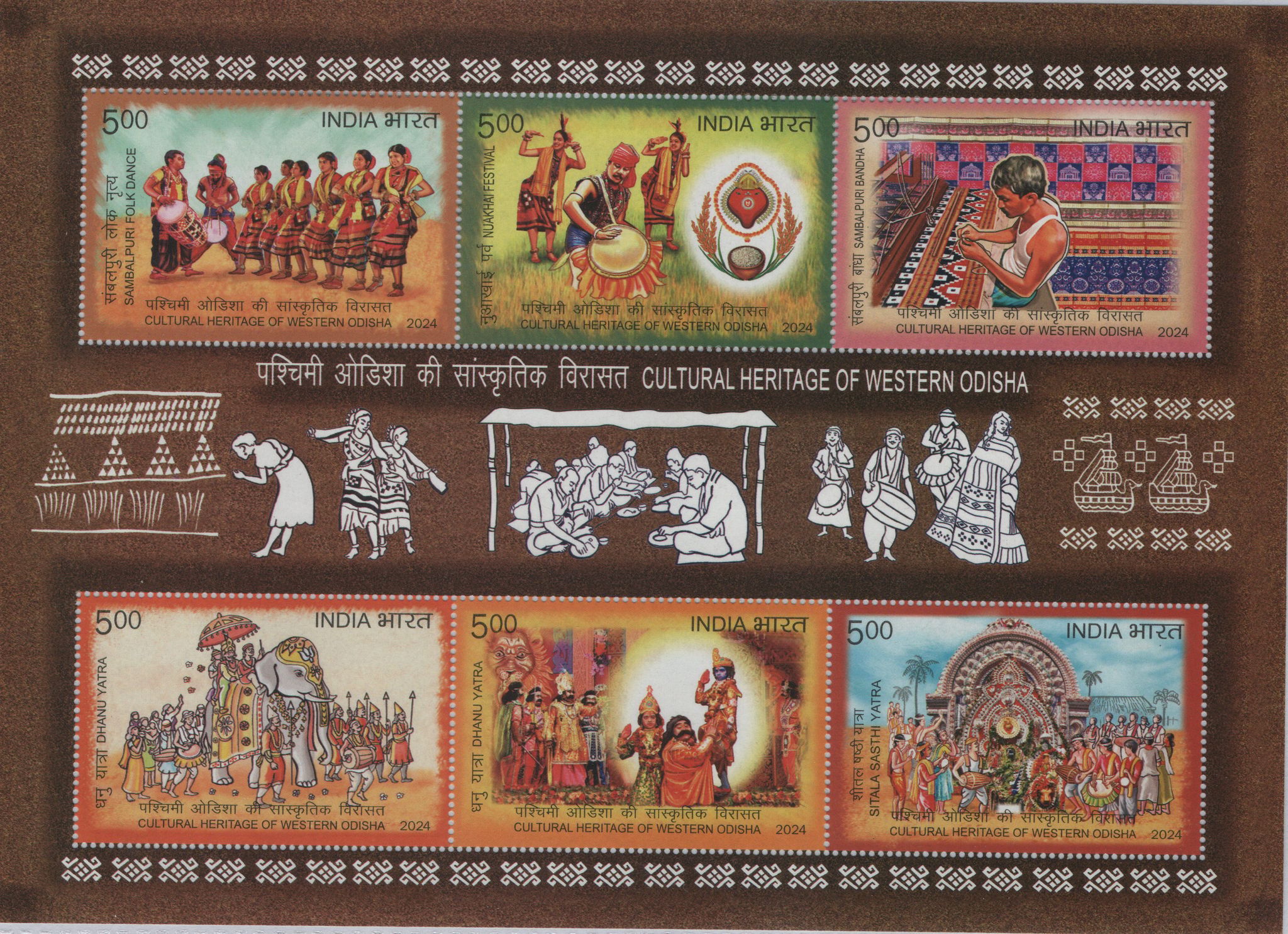 Shobhaphila's 2024 Cultural Heritage Western Odisha Indian Miniature Sheet stamp ( 20th Feb 2024) 