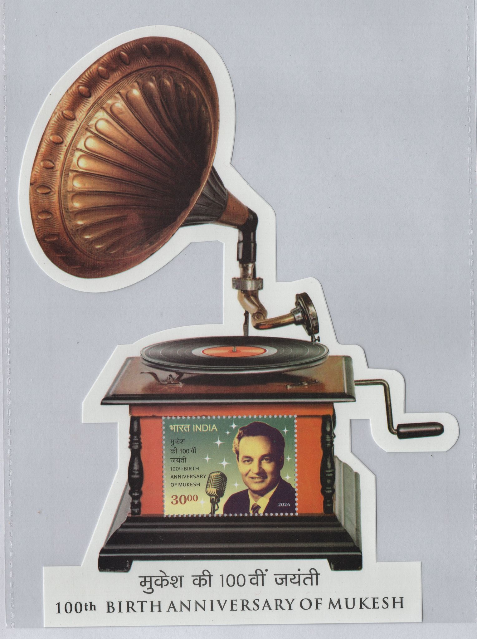 Shobhaphila's 2024 Mukesh 100th Birth Anniversary Gramophone Indian Miniature Sheet Stamp (24th July 2024)