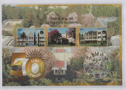 Shobhaphila's 2024 NIMHANS 50 Years of Excellence Indian Miniature Sheet Stamp (30th Dec 2024)