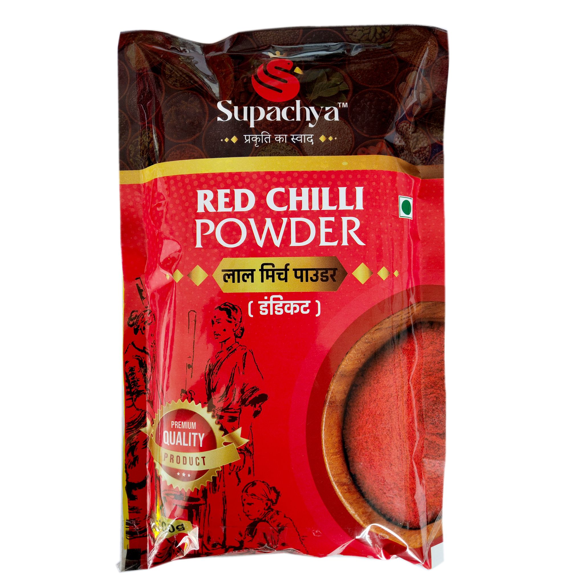 Supachya Red Chilli ( 500 gm )