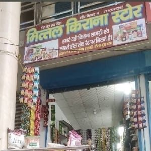 mittal kirana store
