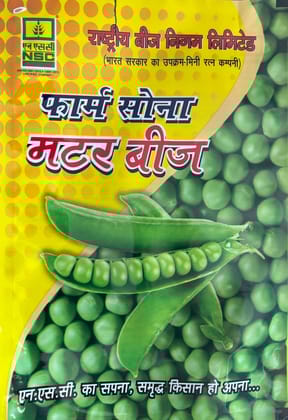 NSC Pea (V) PB 89 TL seed 1 kg pouch