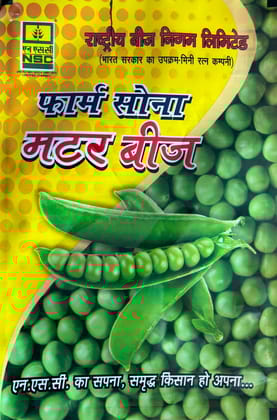 NSC Pea (V) PSM-3 TL seed 1 kg pouch