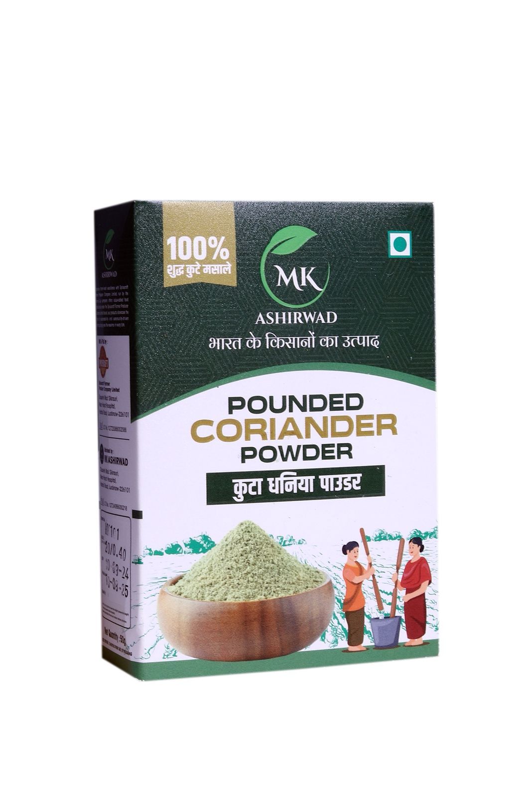 MK ASHIRWAD Spicecraft Farm Fresh 50g Product