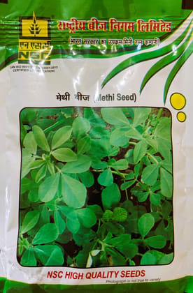 NSC METHI KASURI SUPREME - 100 GM