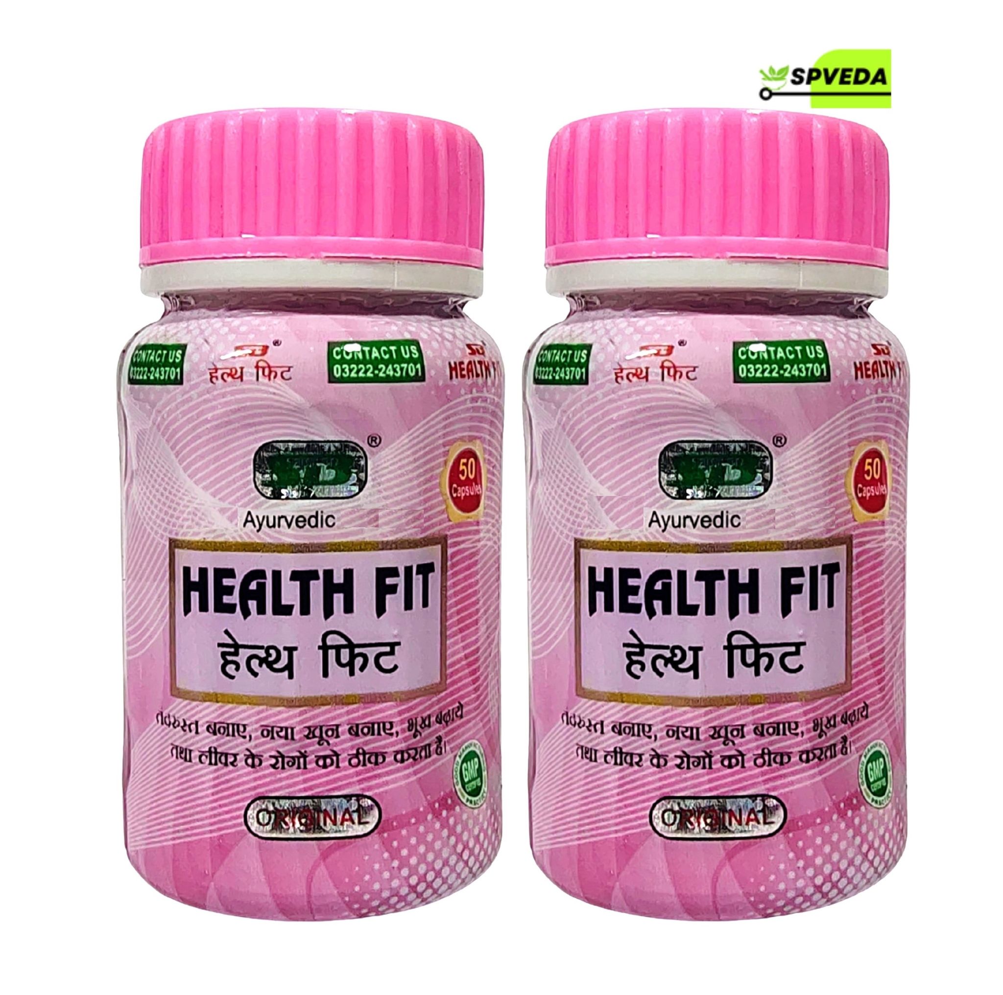 Health fit, Ayurvedic Supplement For Good Health, and immunity Booster pack of 2