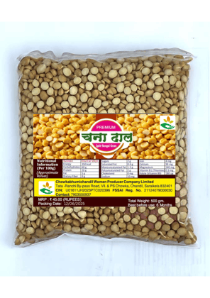 Premium Chana Dal / Split Bengal Gram - High Protein & Fiber (500g) Premium Chana Dal / Split Bengal Gram - High Protein & Fiber (500g)