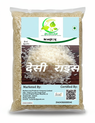 Desi Rice