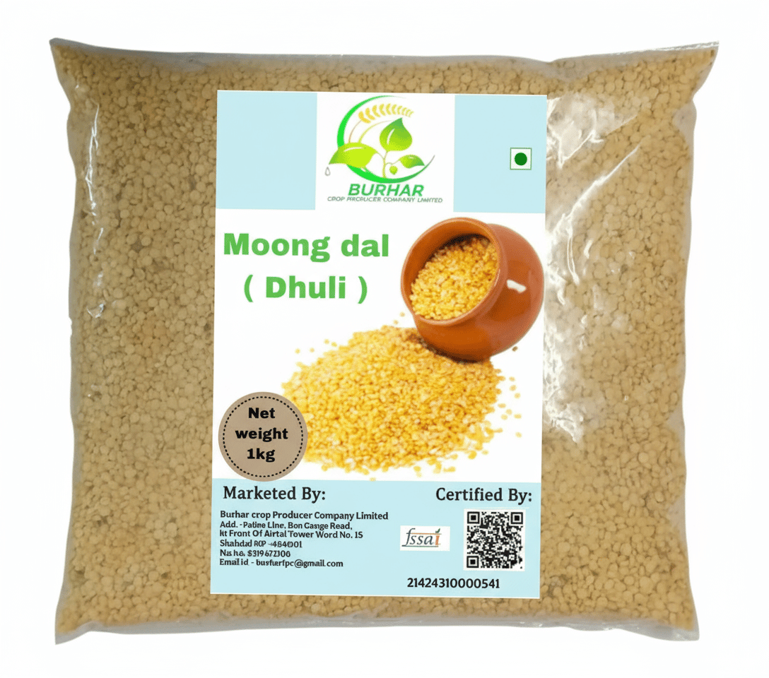 Moong Dal ( Dhuli )